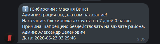 Снимок экрана 2026-06-23 201932.png