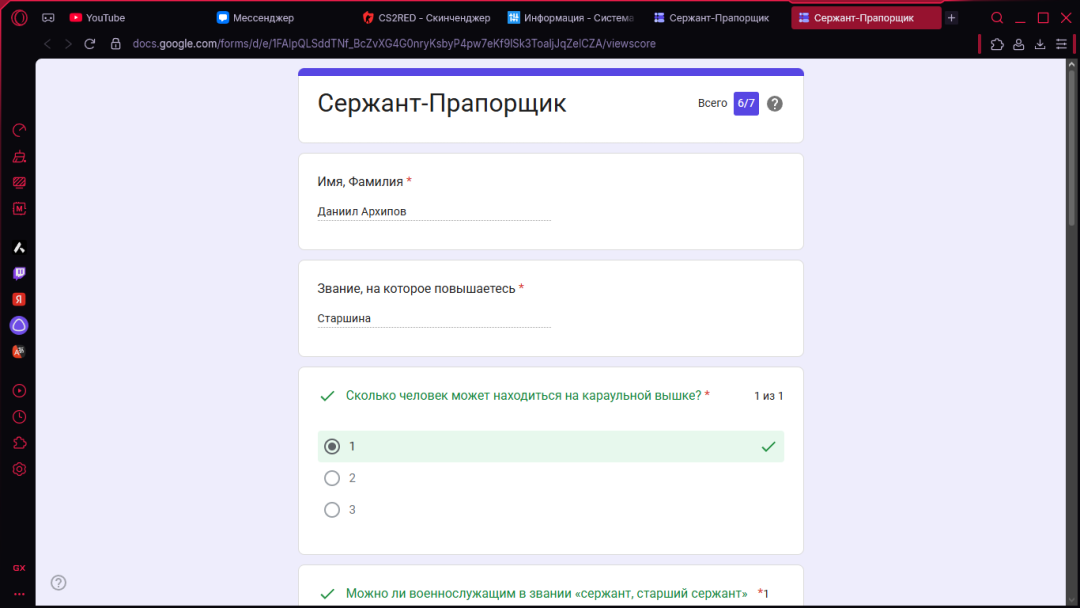 1782293143646.png