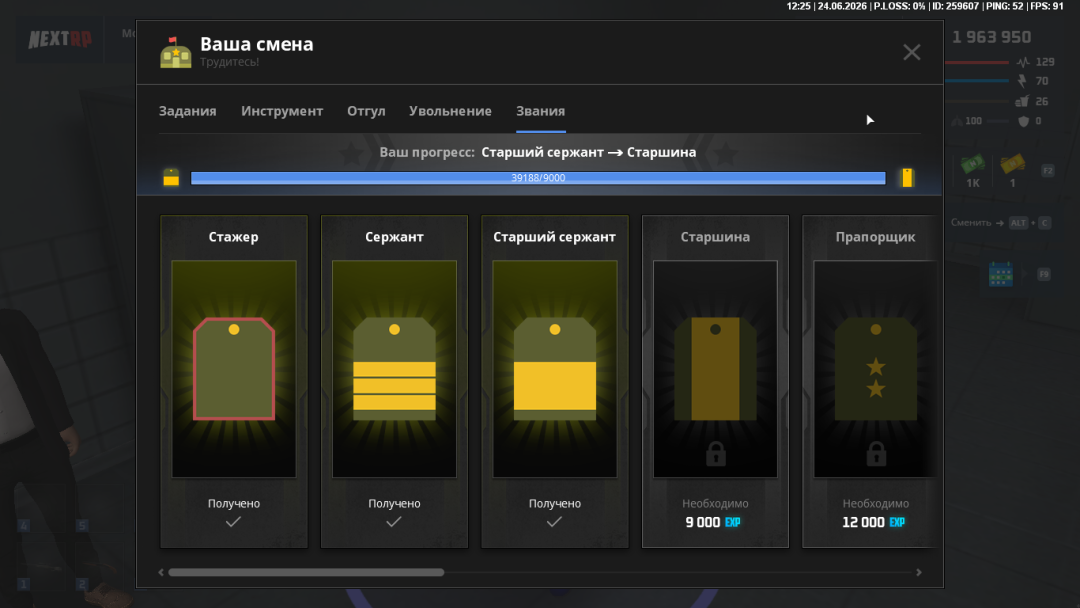 изображение_2026-06-24_122559800.png