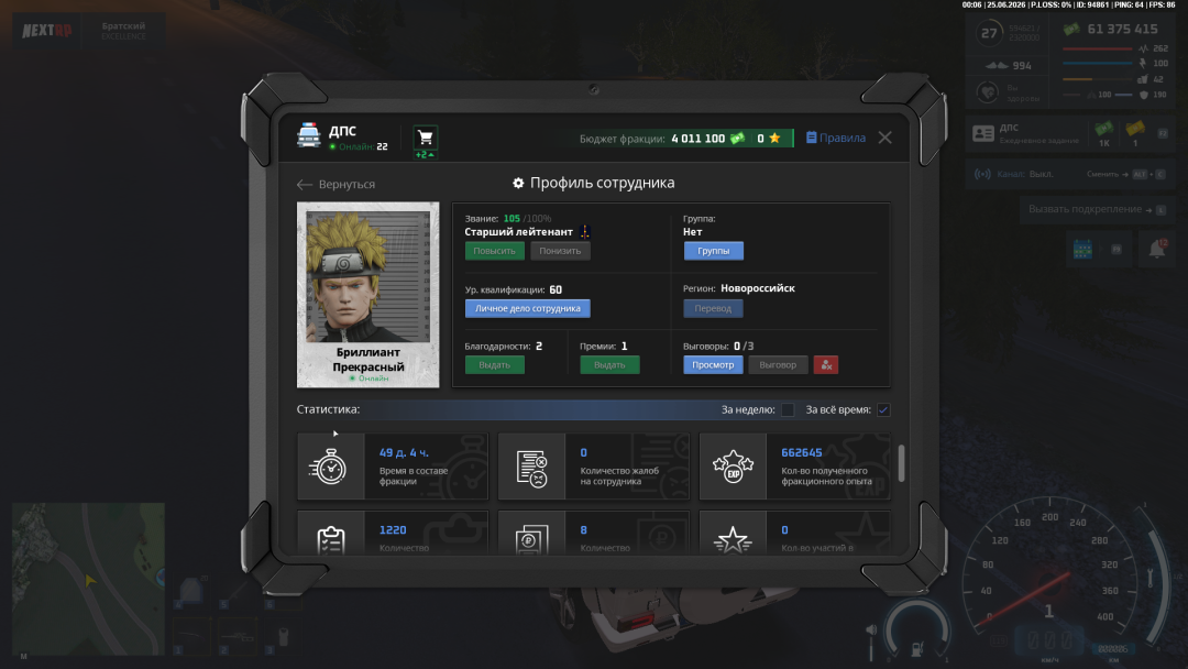 Grand Theft Auto  San Andreas Screenshot 2026.06.25 - 00.06.22.42.png