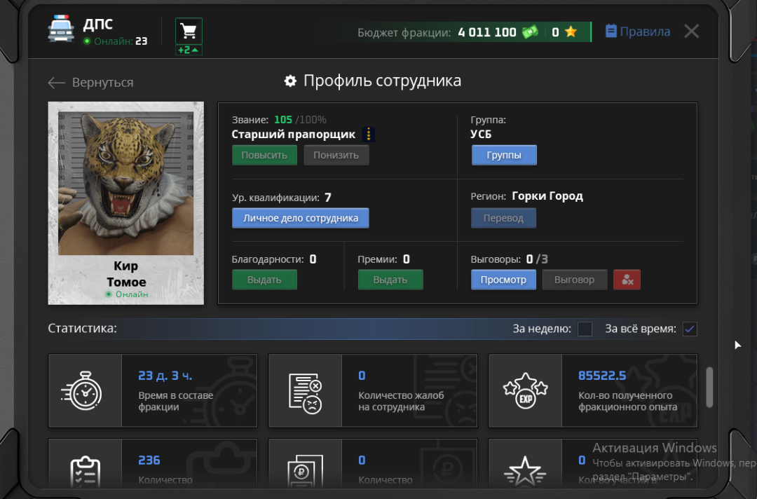 Снимок экрана 2026-06-25 020521.png