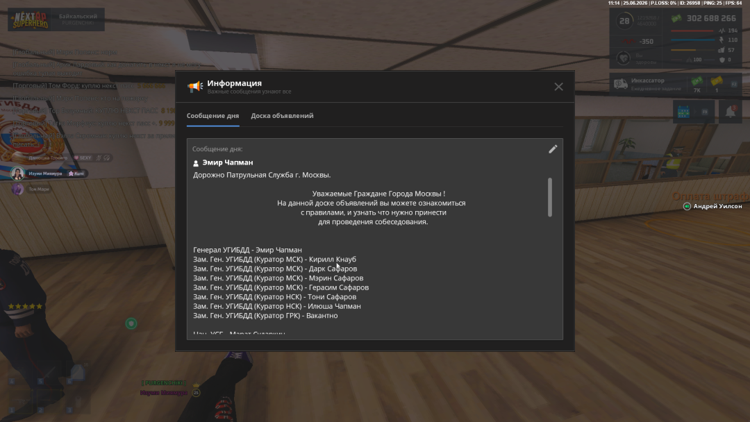Discord_nsCCznCGYl.png