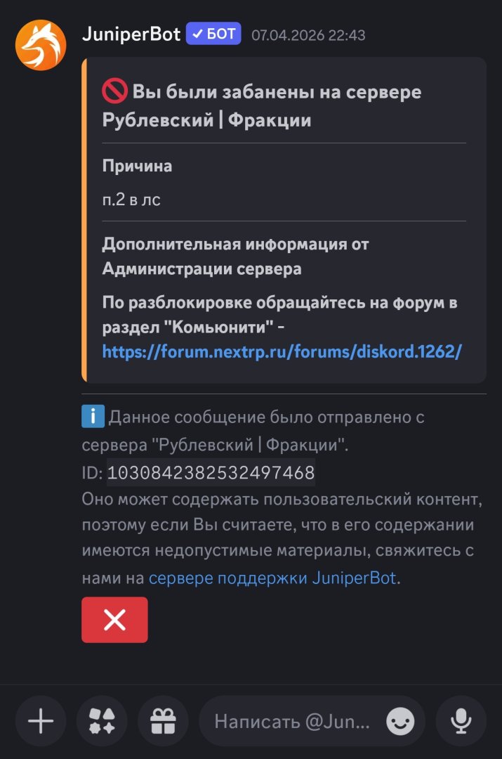 Screenshot_2026-06-25-21-40-44-780_com.discord-edit.jpg