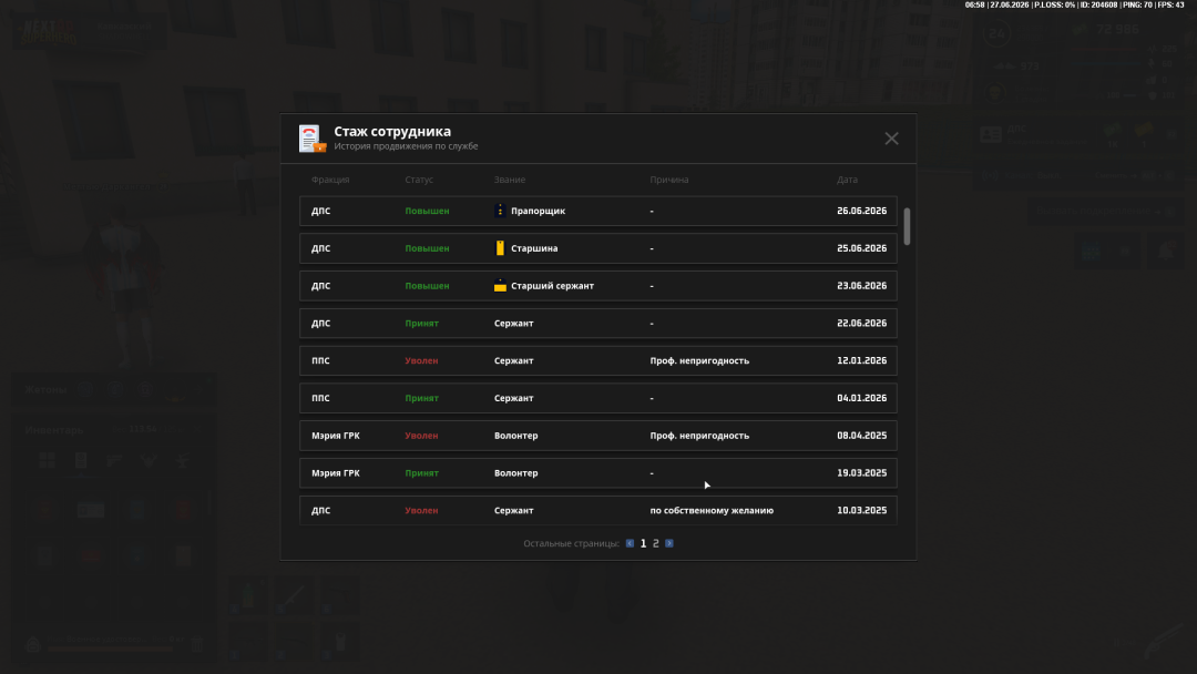 nextrp_2026-06-27_06-58-45.png