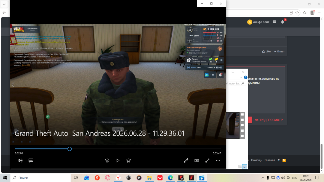 Desktop Screenshot 2026.06.28 - 11.39.38.25.png