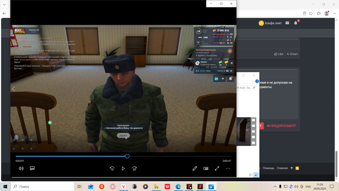 Desktop Screenshot 2026.06.28 - 11.39.51.73.png