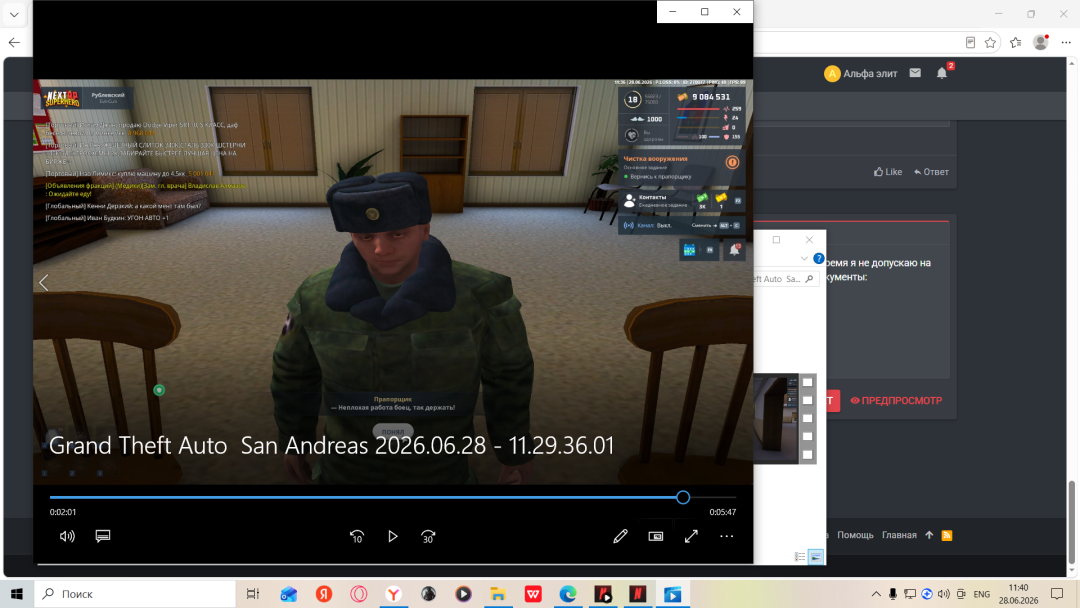 Desktop Screenshot 2026.06.28 - 11.40.19.83.png