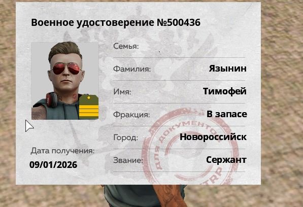 1782649800640.jpeg