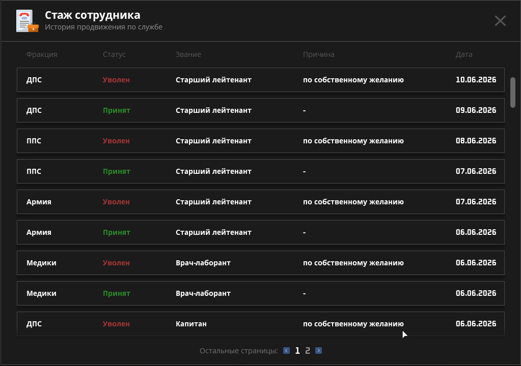 Снимок экрана 2026-06-28 205908.png