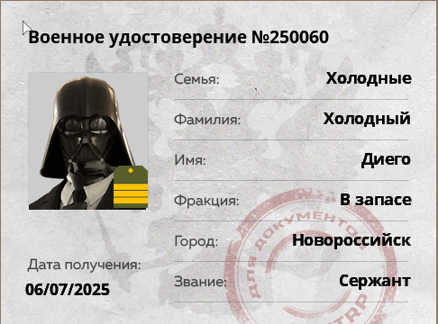 Снимок экрана 2026-06-28 210653.png