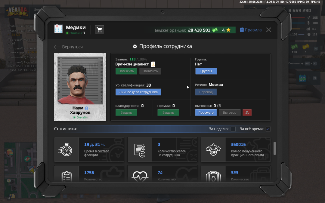 Grand Theft Auto  San Andreas Screenshot 2026.06.28 - 22.26.23.54.png
