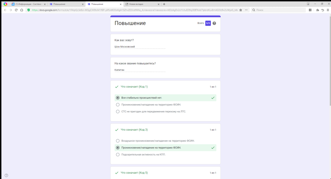 Повышение - 360 Extreme Browser 22.3 01.07.2026 20_00_20.png