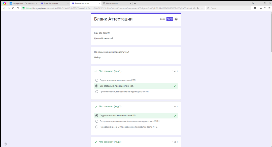 Повышение - 360 Extreme Browser 22.3 02.07.2026 19_30_40.png