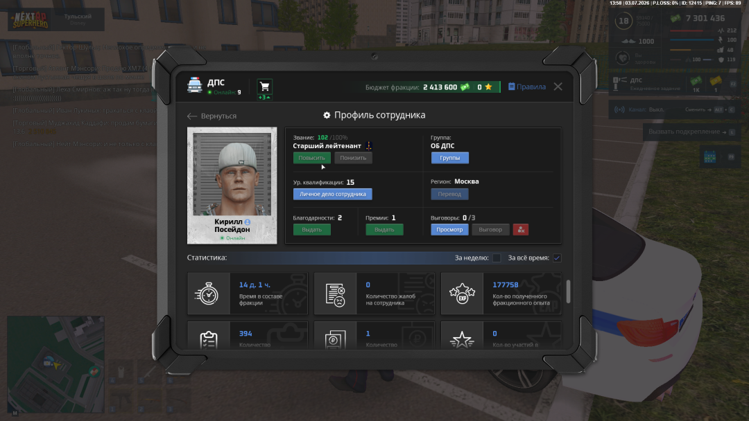 Grand Theft Auto  San Andreas Screenshot 2026.07.03 - 13.58.27.38.png