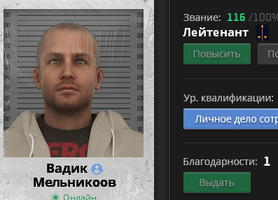 Снимок экрана (32).png