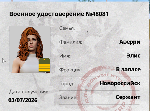 1783078971657.png