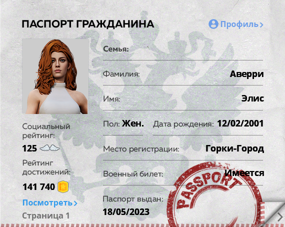 1783079001485.png