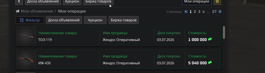 изображение_2026-07-03_163352660.png