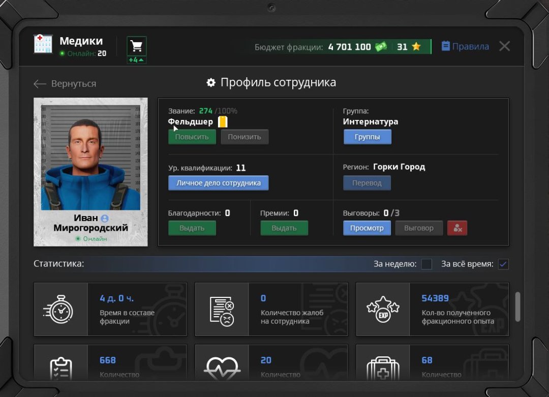 Скриншот-20260703-182907.jpg