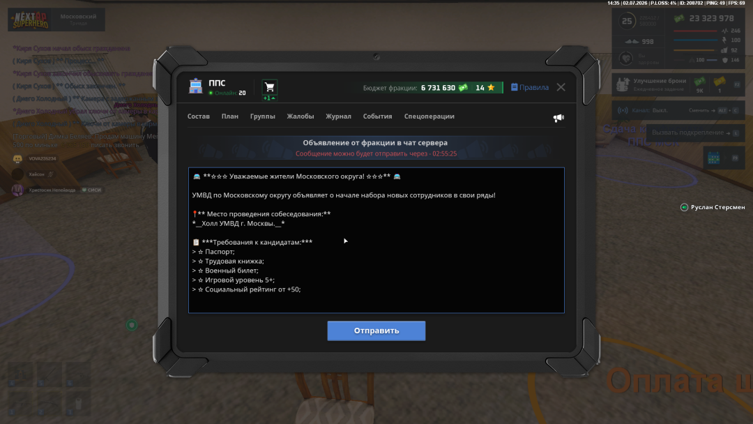 1783107465461.png