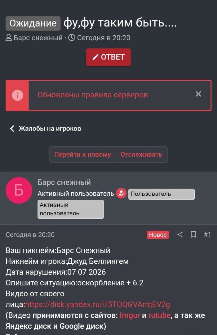 Screenshot_2026-07-07-22-30-03-518_com.android.chrome-edit.jpg