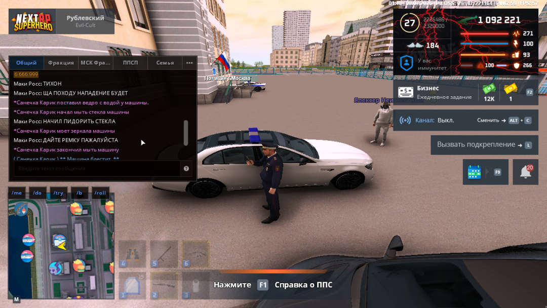 Grand Theft Auto  San Andreas Screenshot 2026.07.08 - 01.48.51.12.png