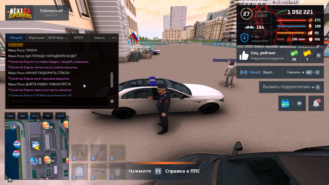 Grand Theft Auto  San Andreas Screenshot 2026.07.08 - 01.48.52.46.png