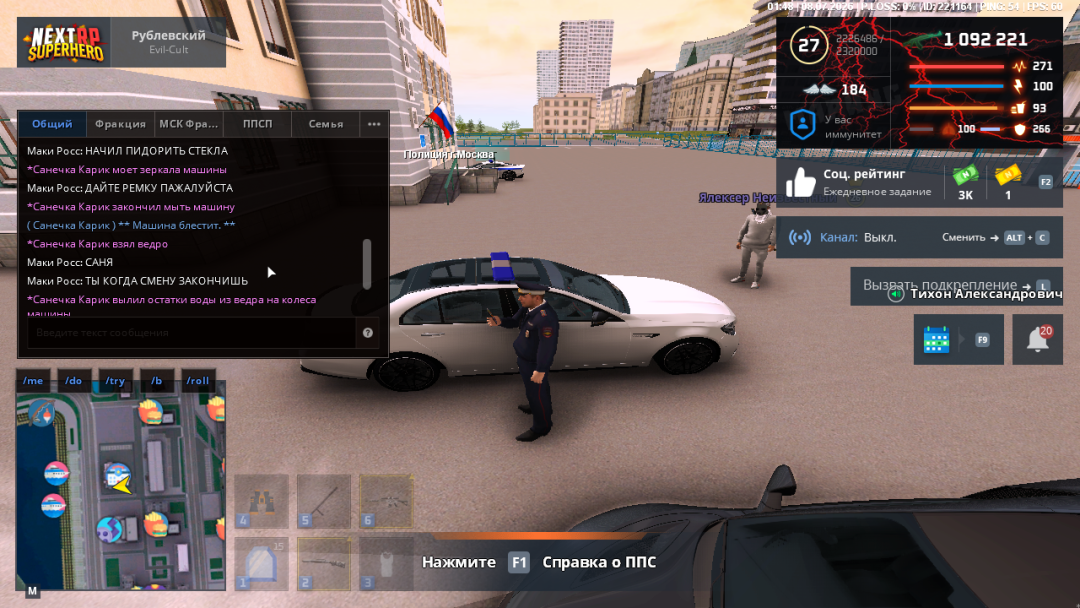 Grand Theft Auto  San Andreas Screenshot 2026.07.08 - 01.48.55.24.png