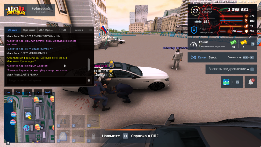 Grand Theft Auto  San Andreas Screenshot 2026.07.08 - 01.48.59.10.png