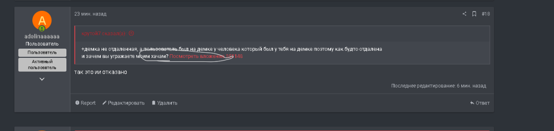 1783473254169.png
