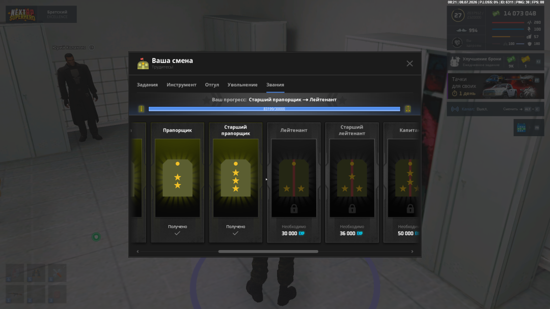Grand Theft Auto  San Andreas Screenshot 2026.07.08 - 08.21.23.44.png