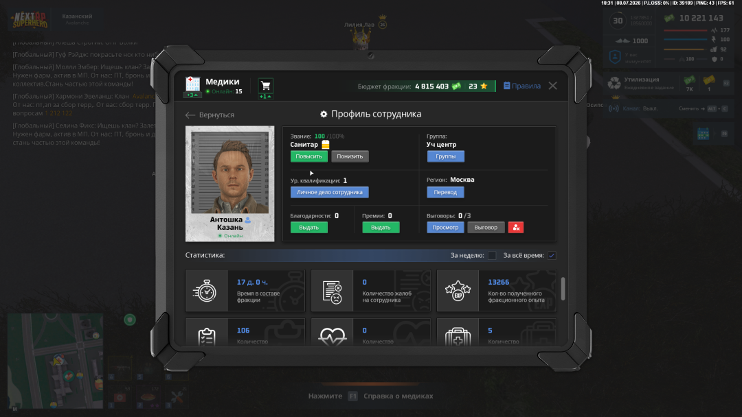 NEXTRP 08.07.2026 18_31_21.png