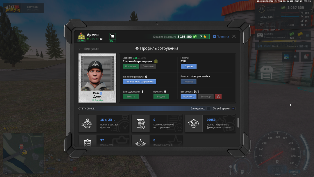 Grand Theft Auto  San Andreas Screenshot 2026.07.08 - 23.41.15.50.png