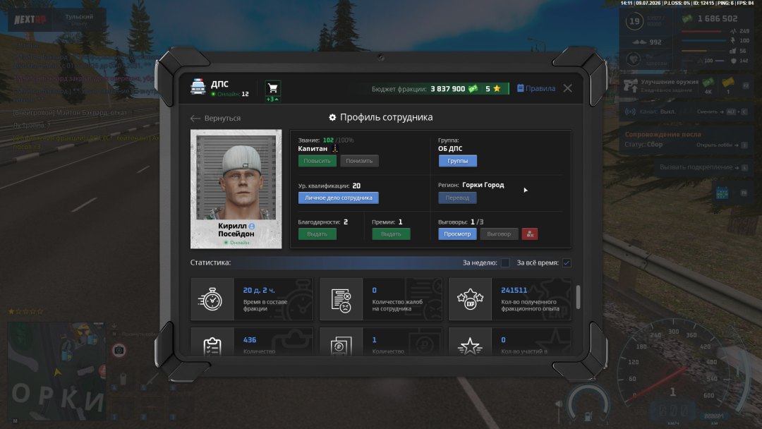 Grand Theft Auto  San Andreas Screenshot 2026.07.09 - 14.11.36.67.png