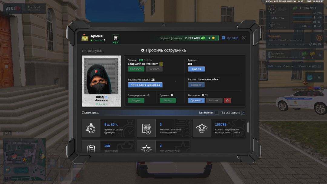 Grand Theft Auto  San Andreas Screenshot 2026.07.10 - 08.36.39.17.png