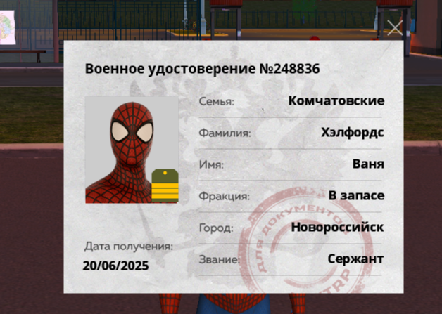 2026-07-10_21-41-27.png