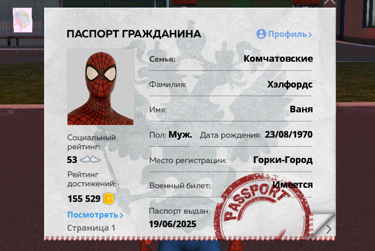 2026-07-10_21-44-03.png