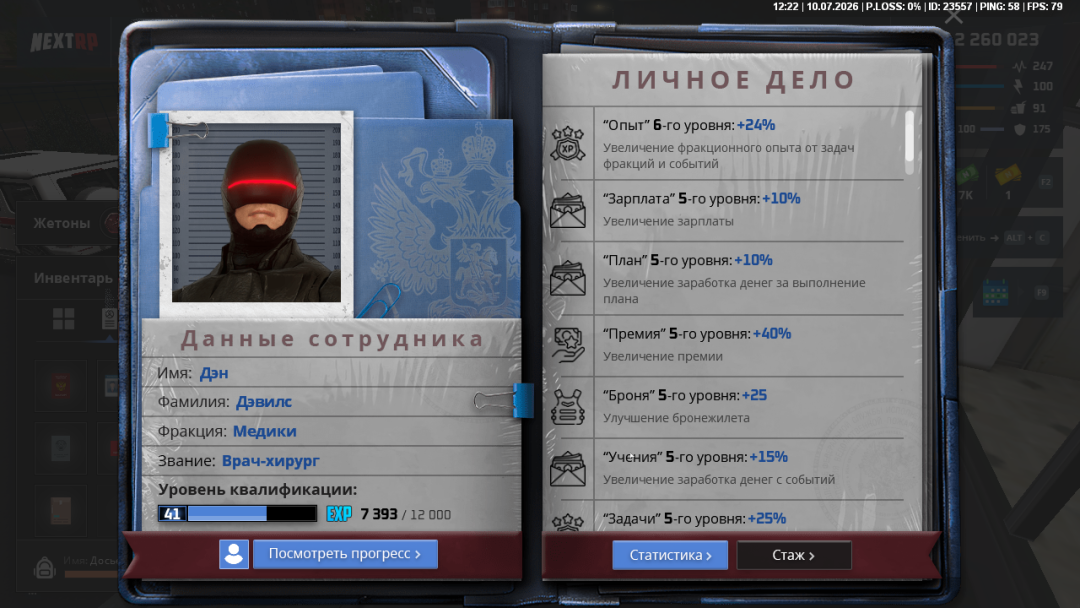 изображение_2026-07-10_132422951.png