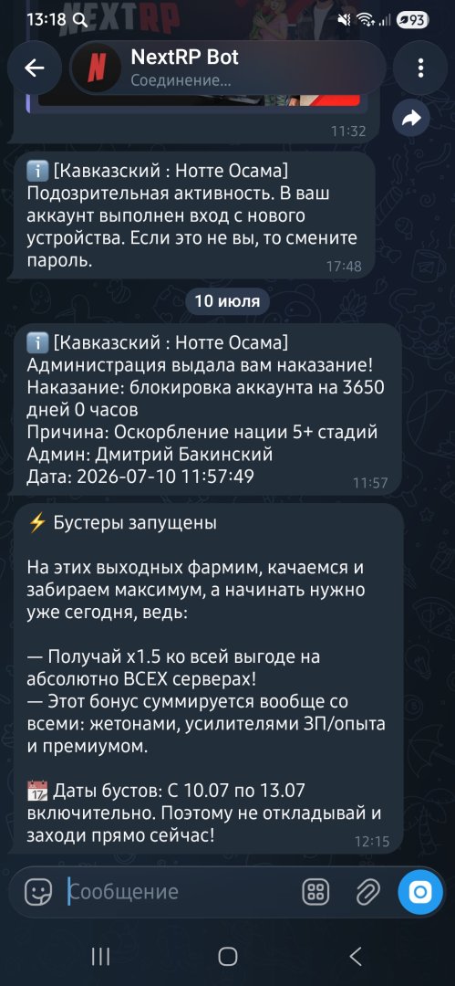 Screenshot_20260710_131851_Telegram.jpg