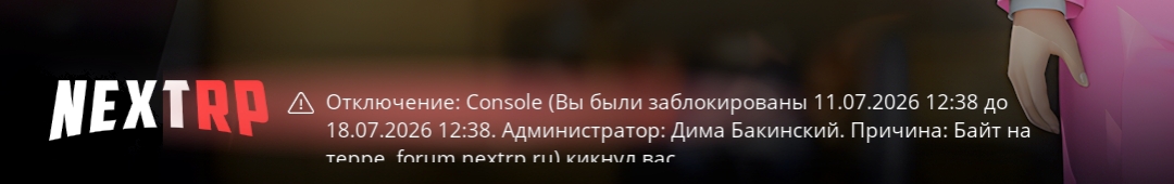 1783763040247.png
