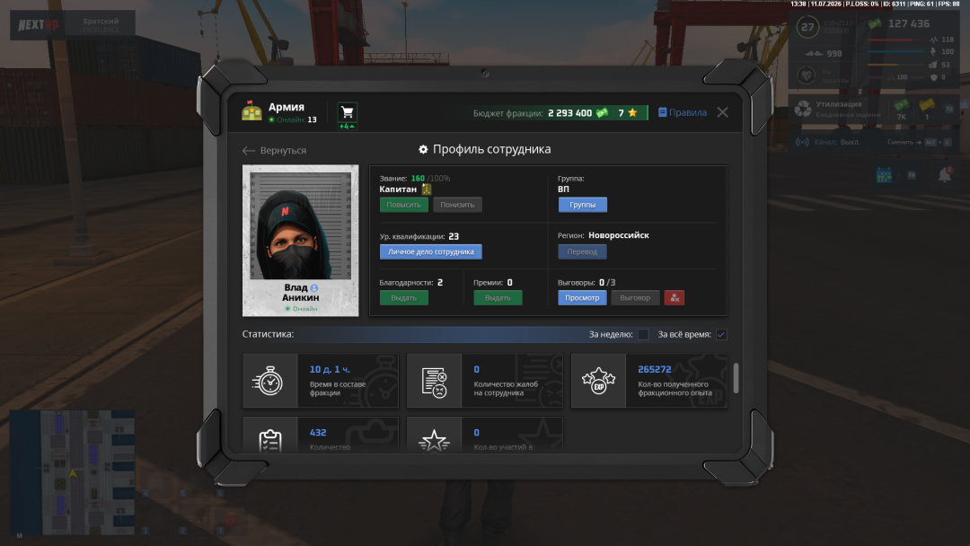 Grand Theft Auto  San Andreas Screenshot 2026.07.11 - 13.38.20.77.png