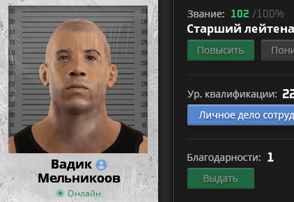 Снимок экрана (36).png