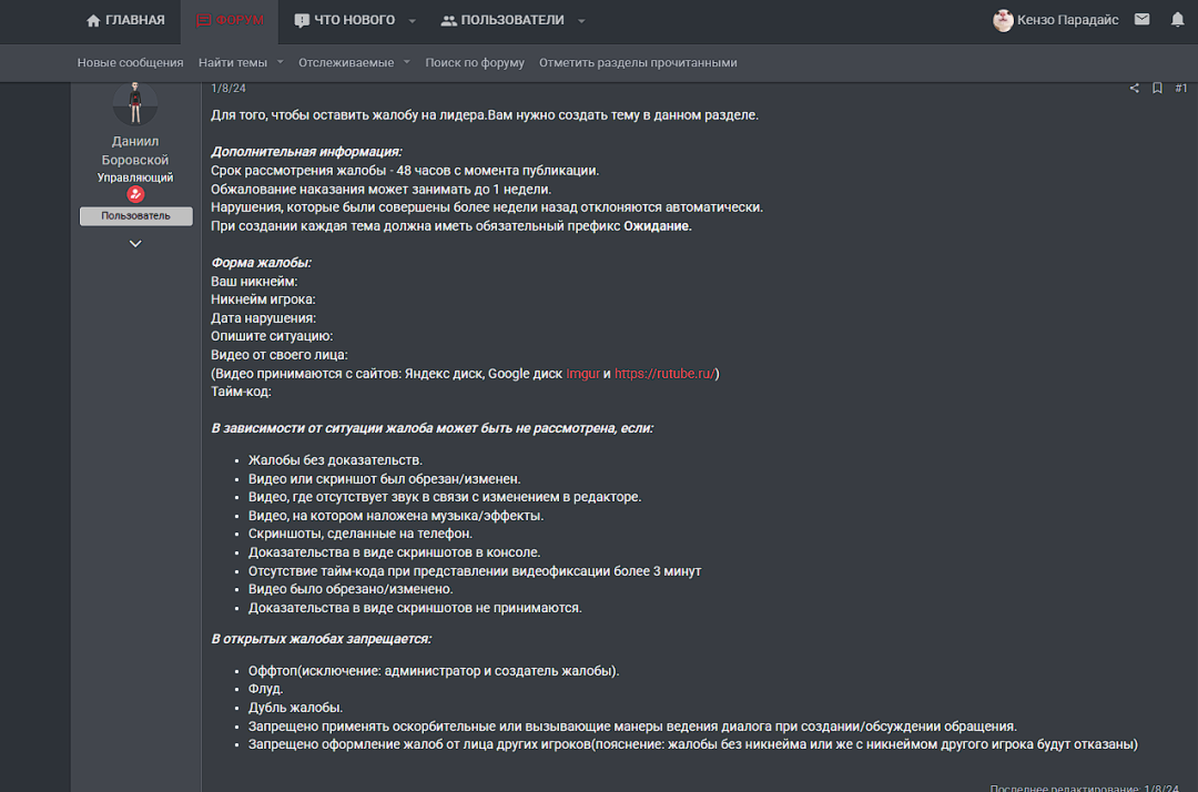 Снимок экрана 2026-07-11 215938.png