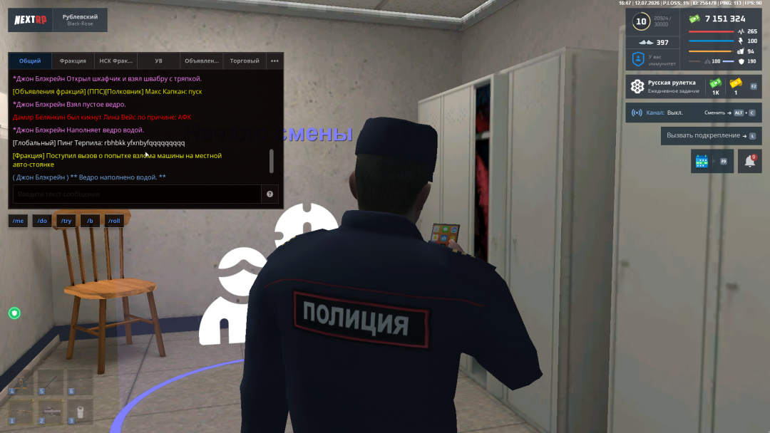 Снимок экрана (69).png