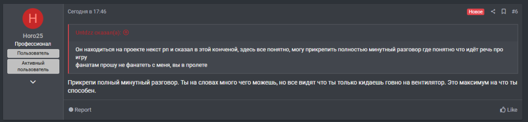 unknown_2026.07.12-22.01.pngооо.png