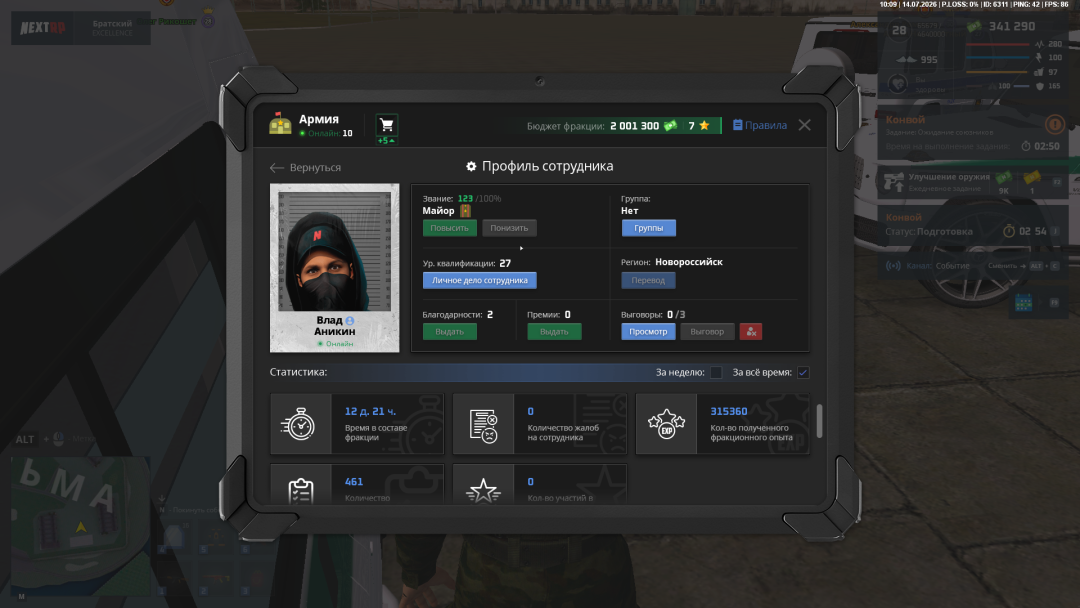 Grand Theft Auto  San Andreas Screenshot 2026.07.14 - 10.09.27.19.png