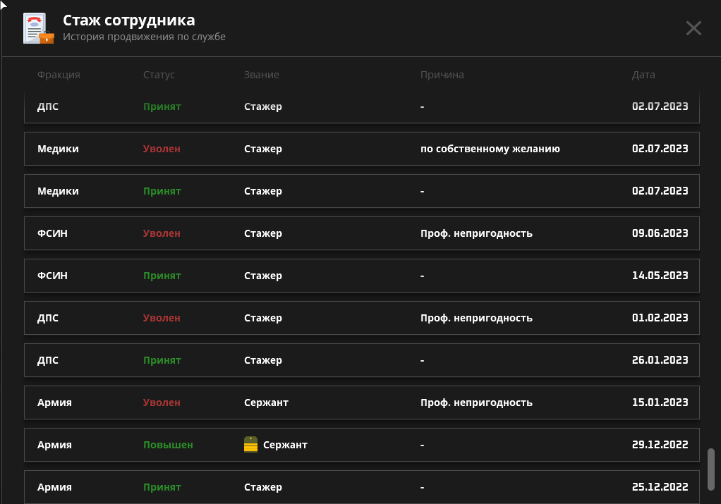турд4.png