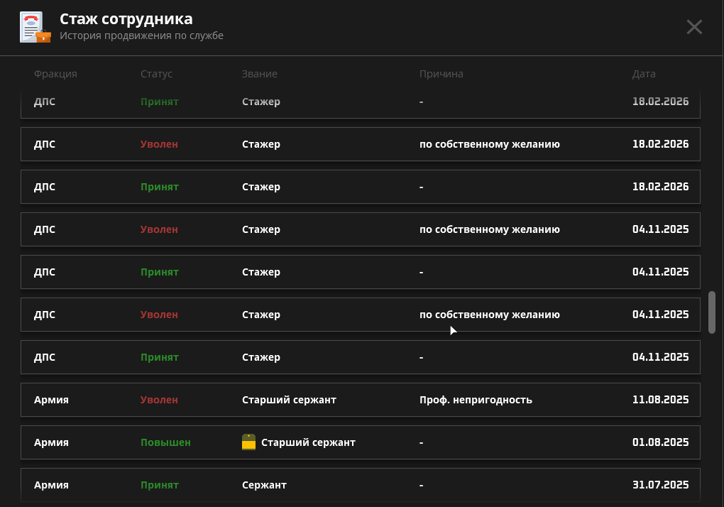 Снимок экрана 2026-07-14 144512.png