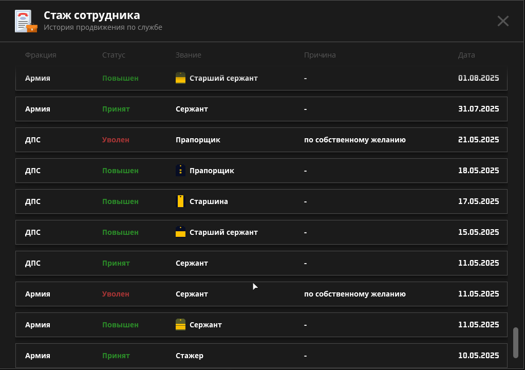 Снимок экрана 2026-07-14 144522.png