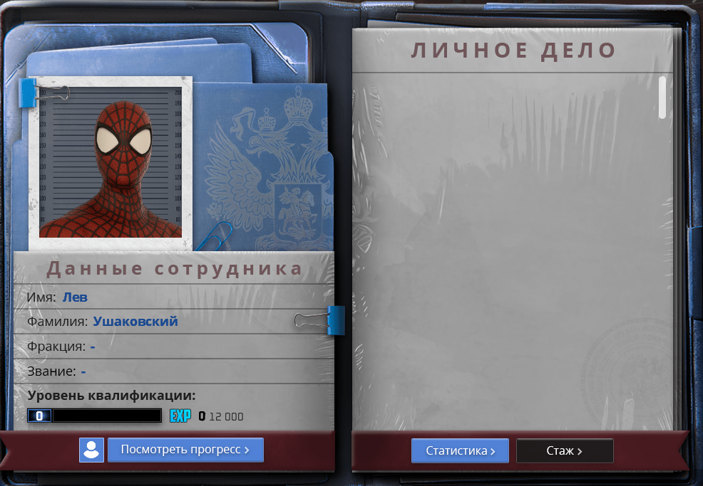 Снимок экрана 2026-07-15 182038.png